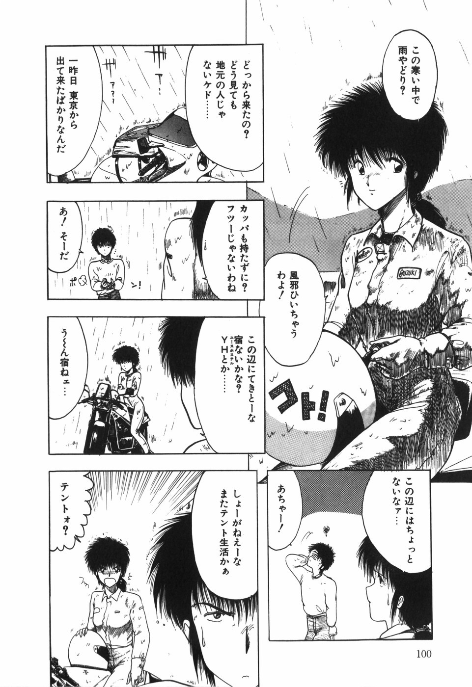 Page 102