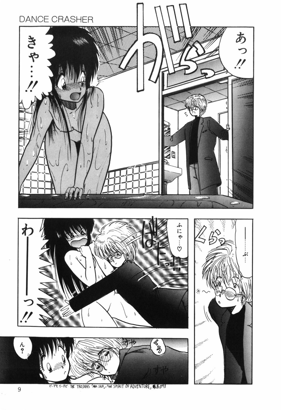 Page 11
