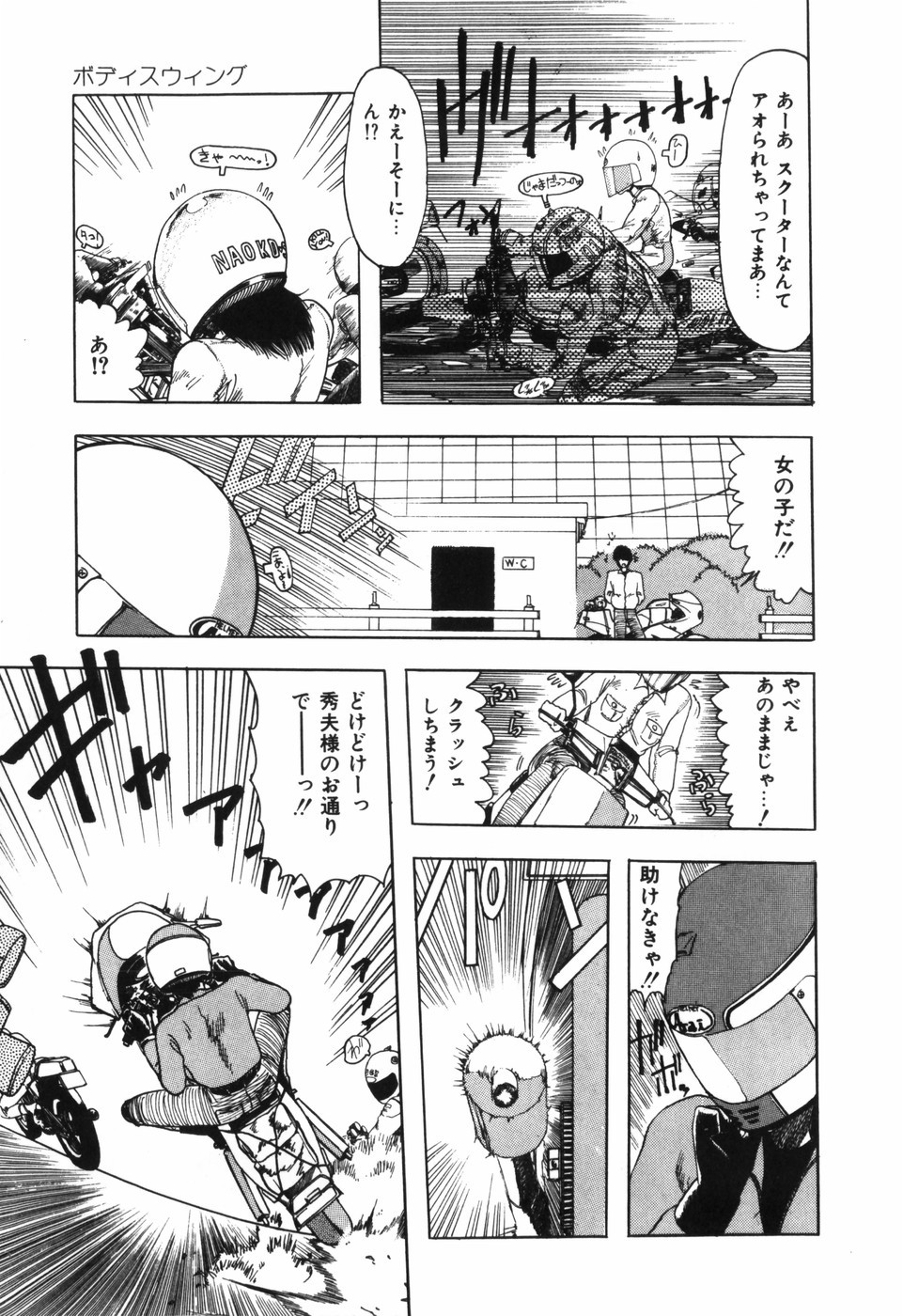 Page 117