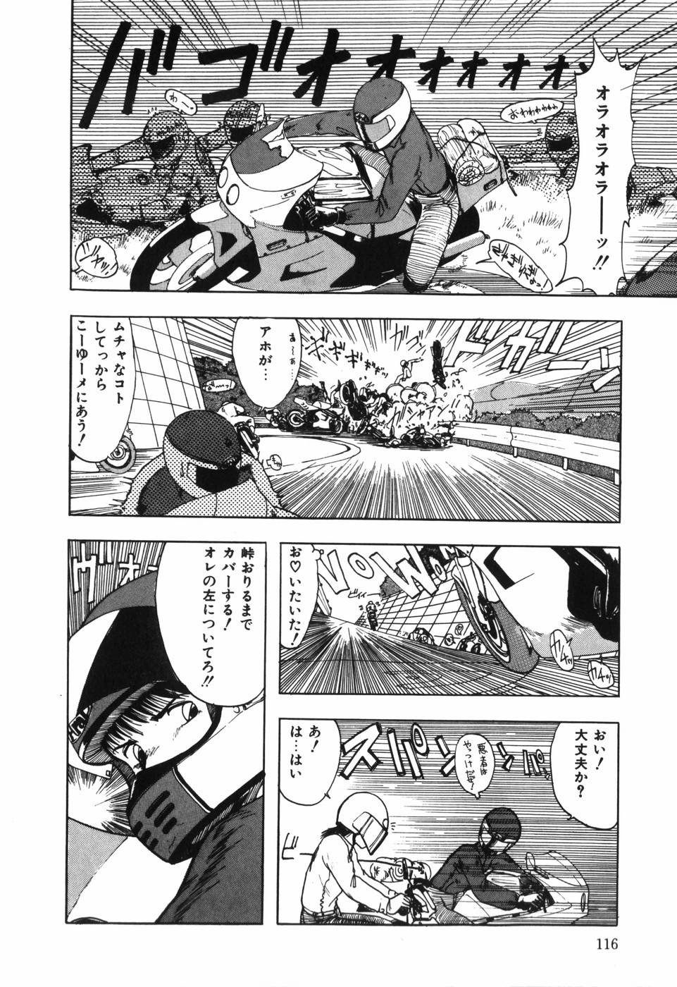 Page 118