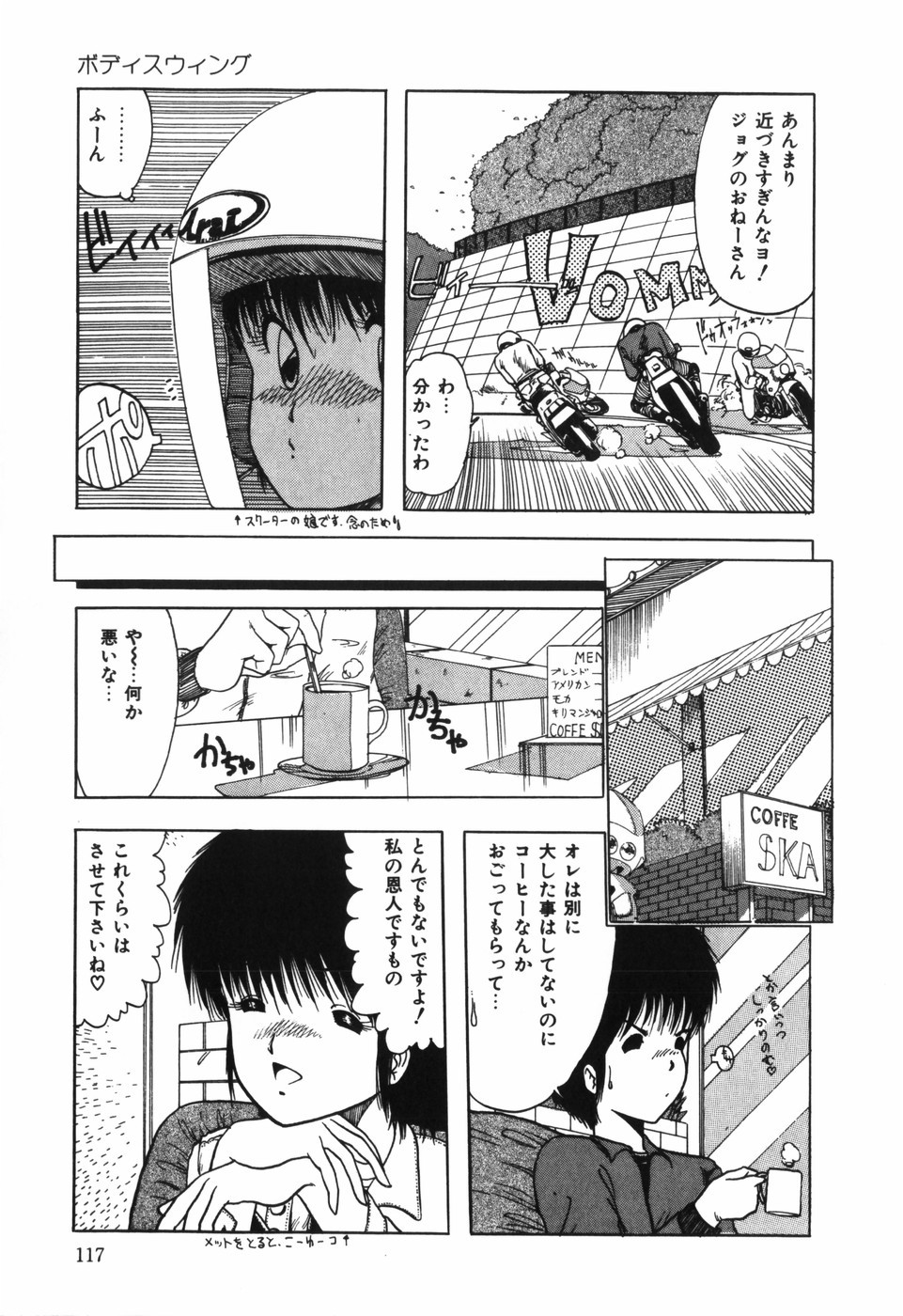 Page 119