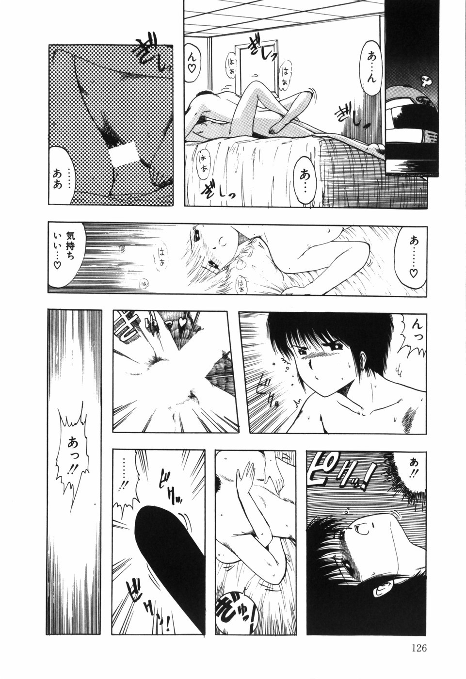 Page 128
