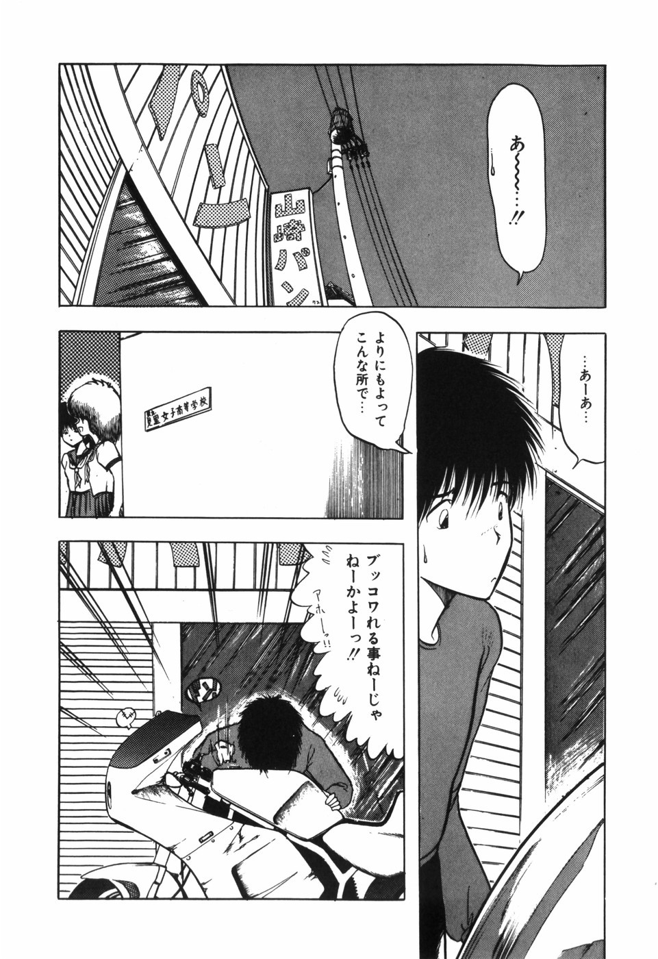 Page 132