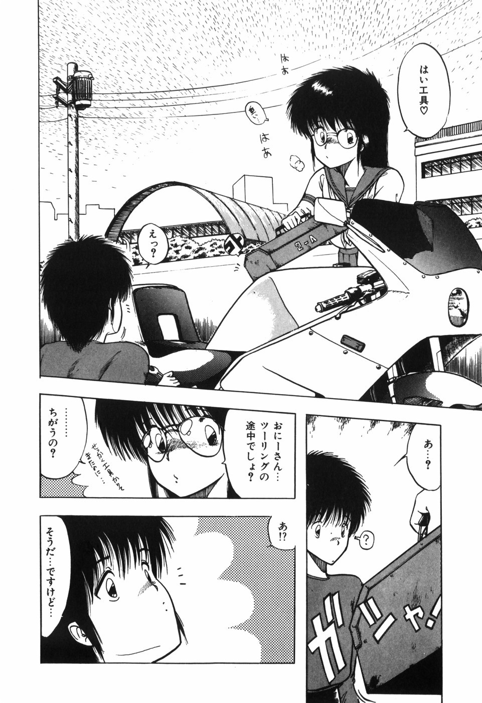 Page 134