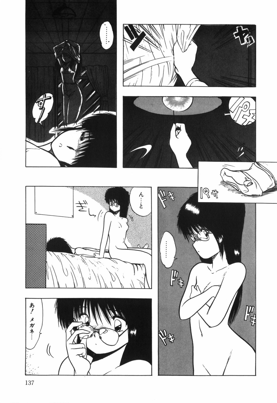 Page 139