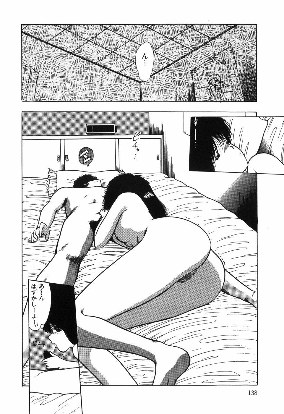 Page 140