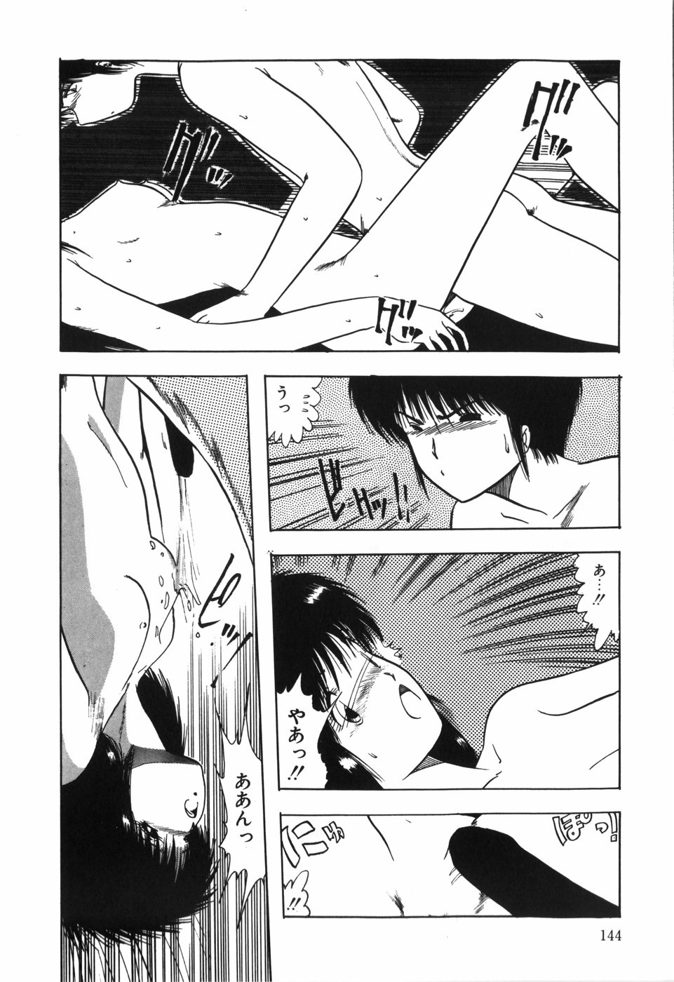 Page 146