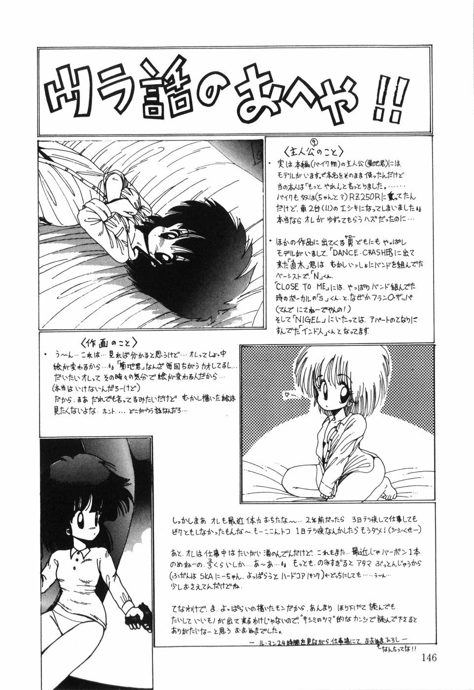 Page 148