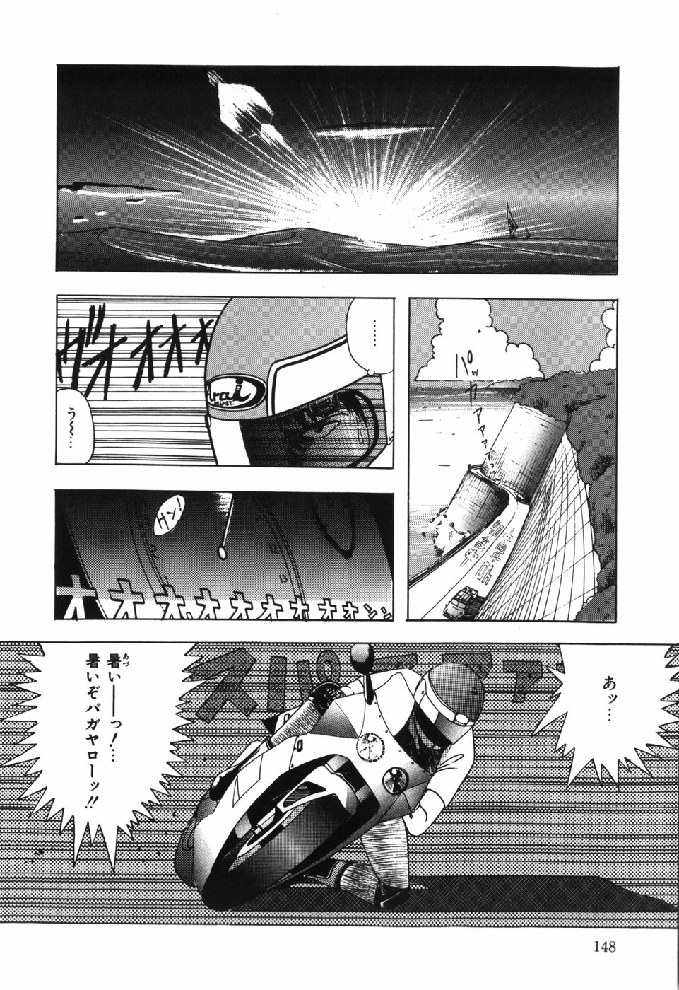 Page 150