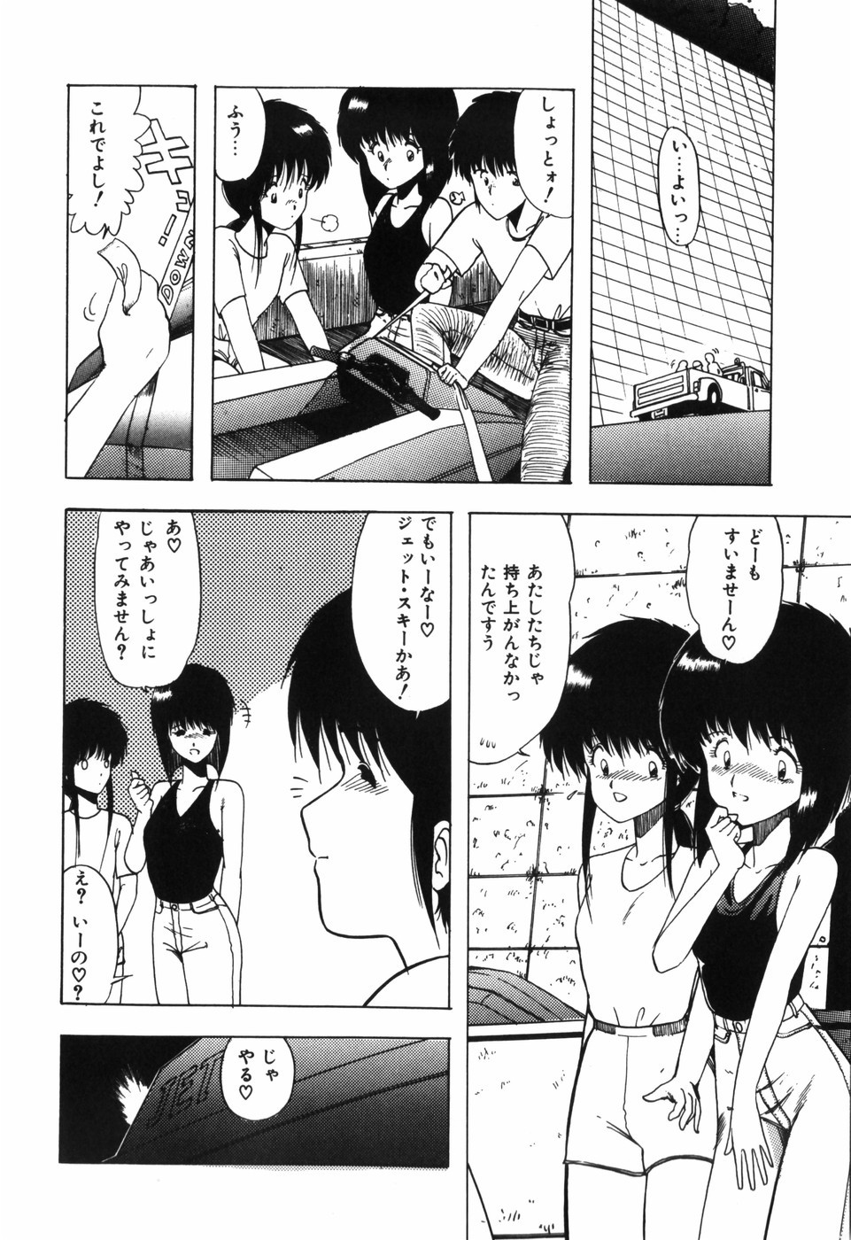 Page 152