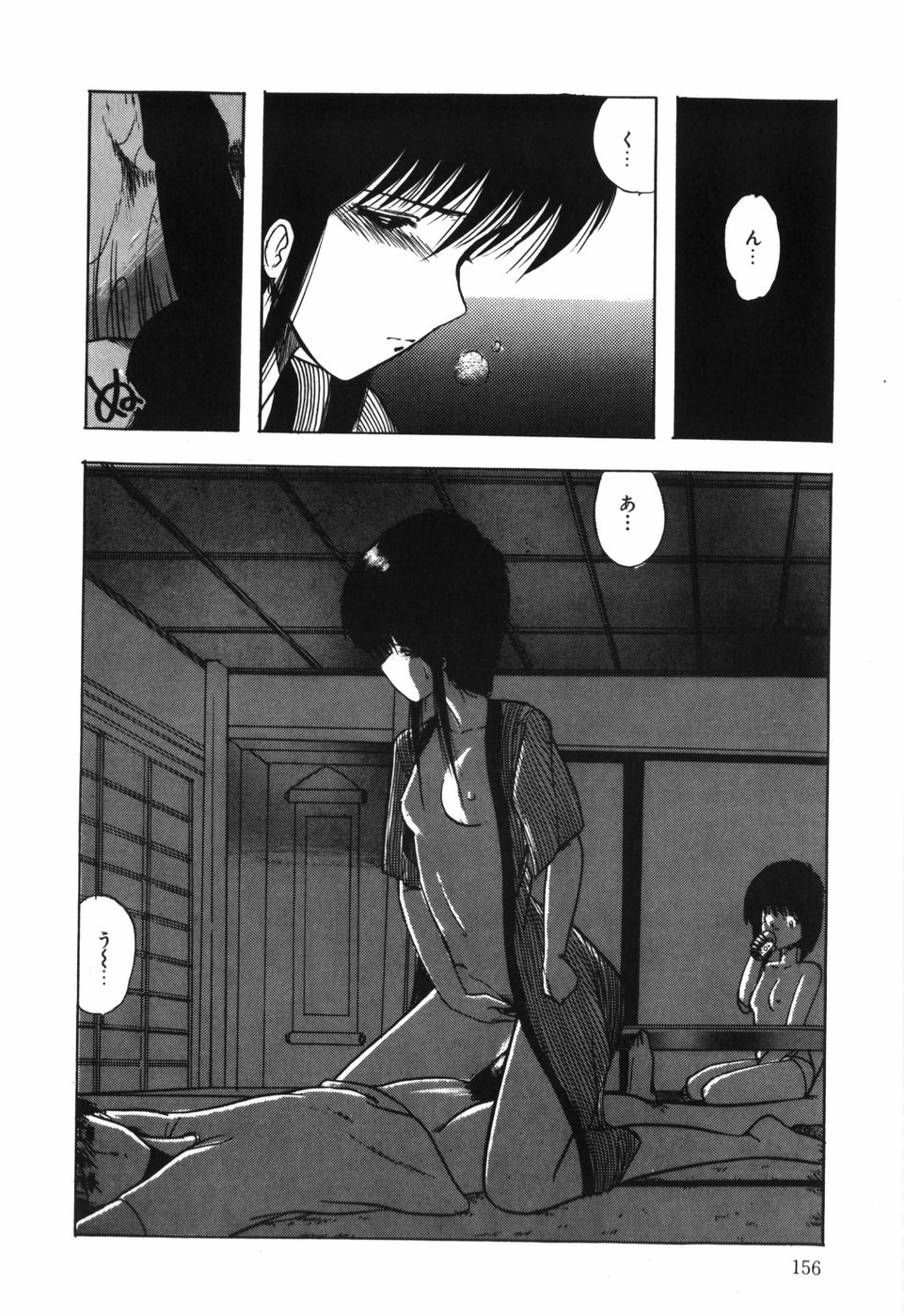 Page 158