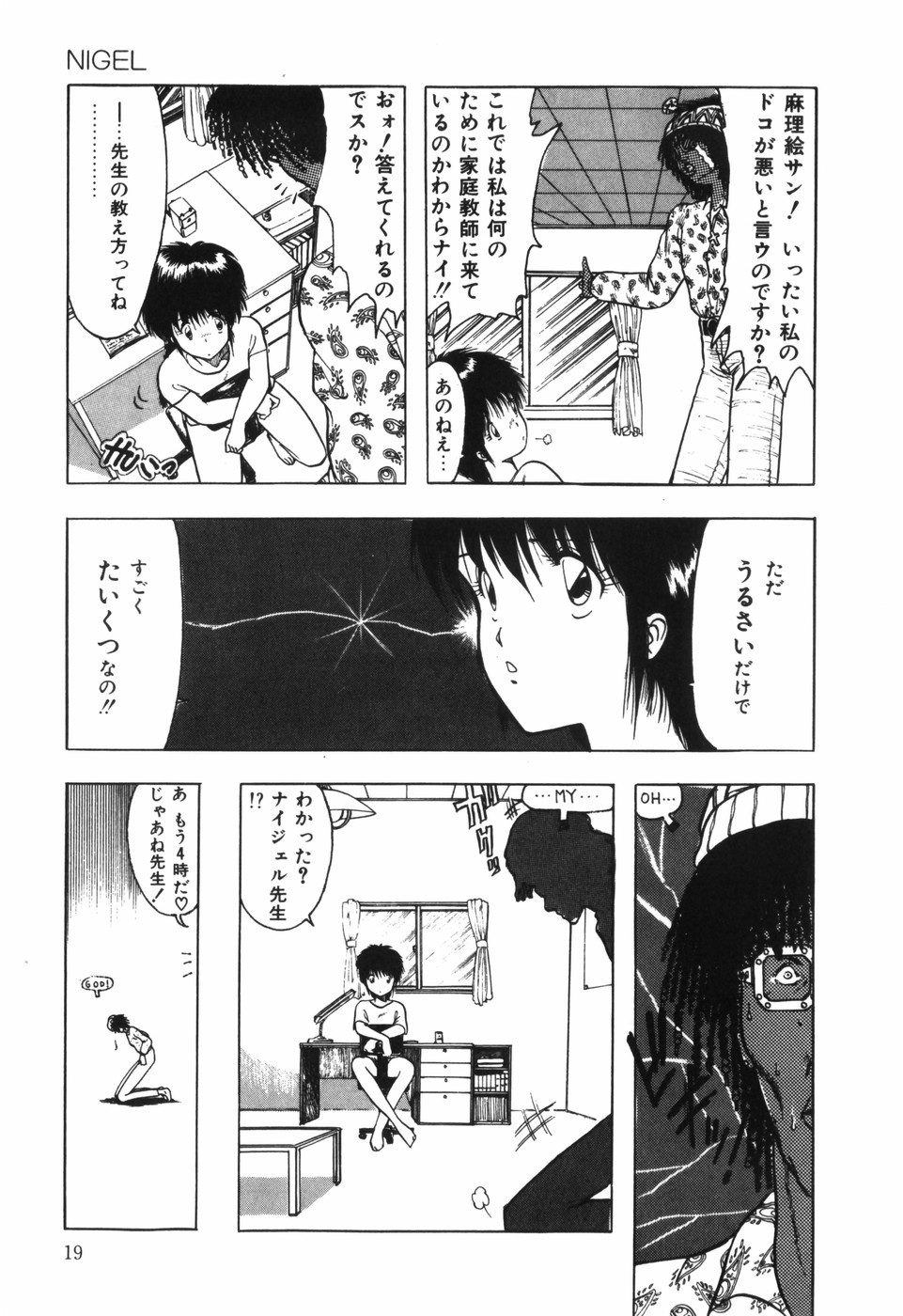 Page 21