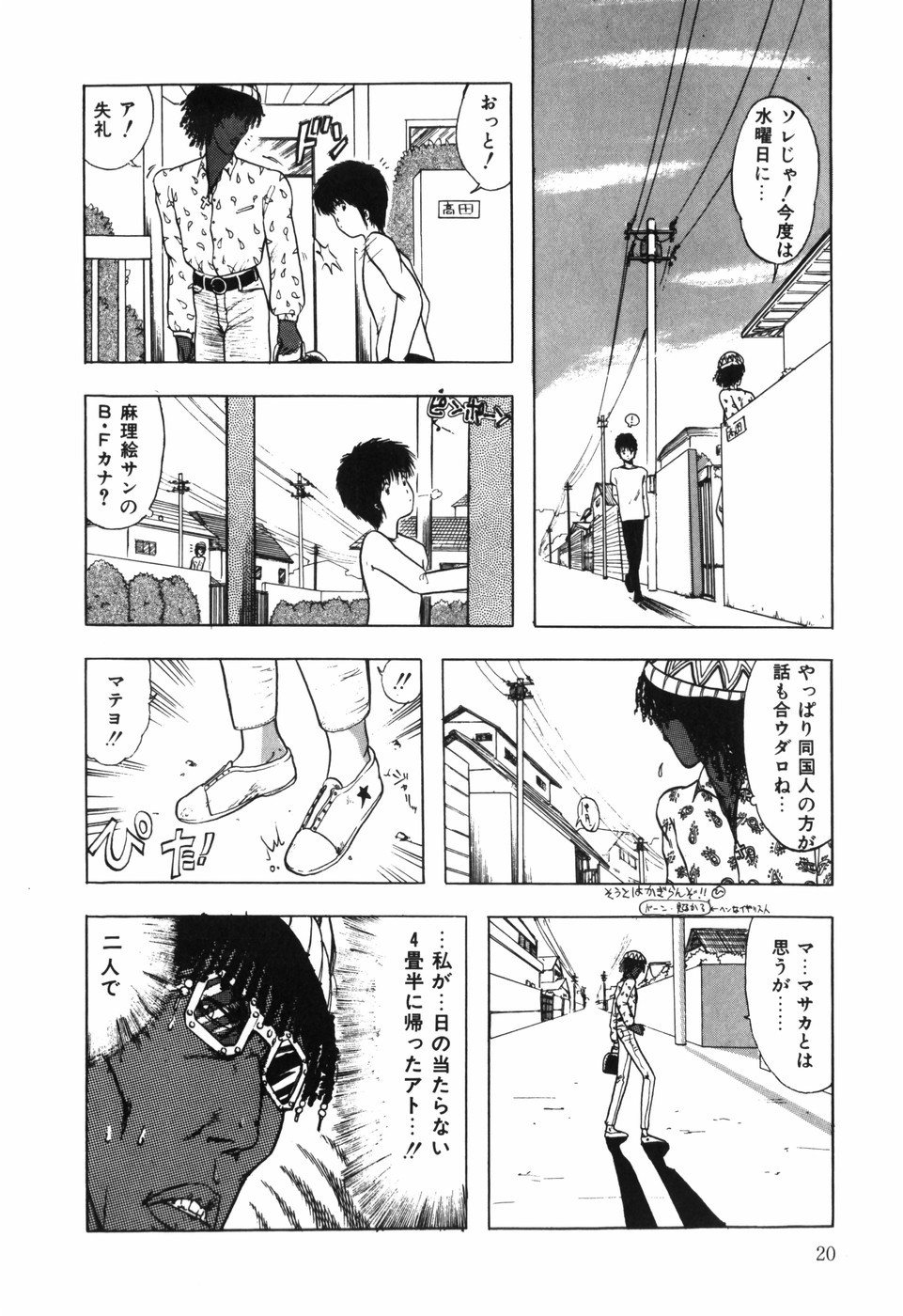 Page 22
