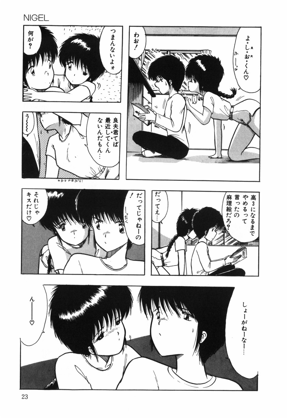 Page 25