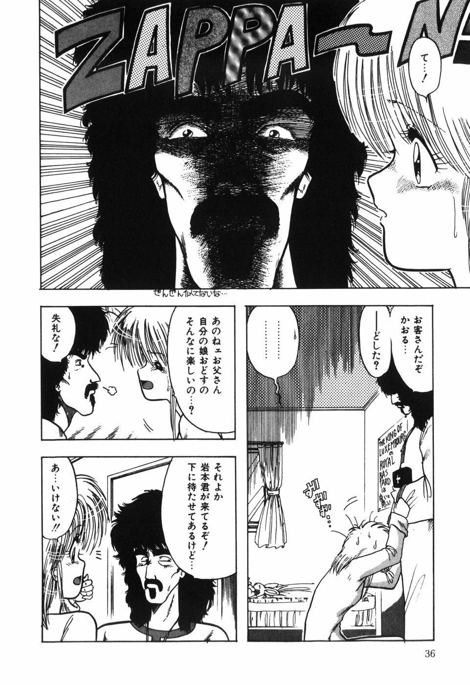 Page 38