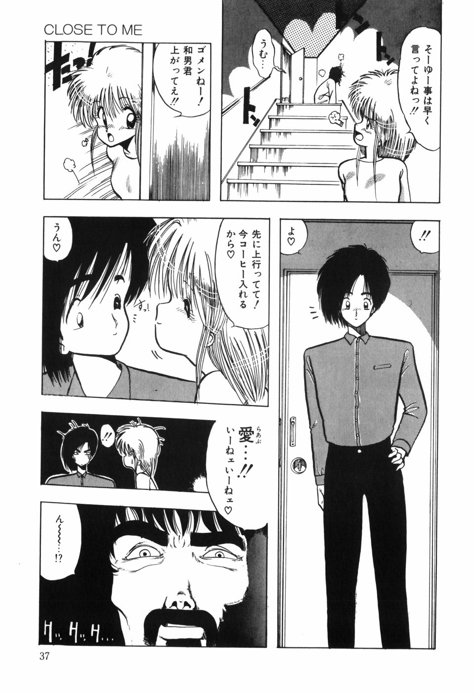 Page 39