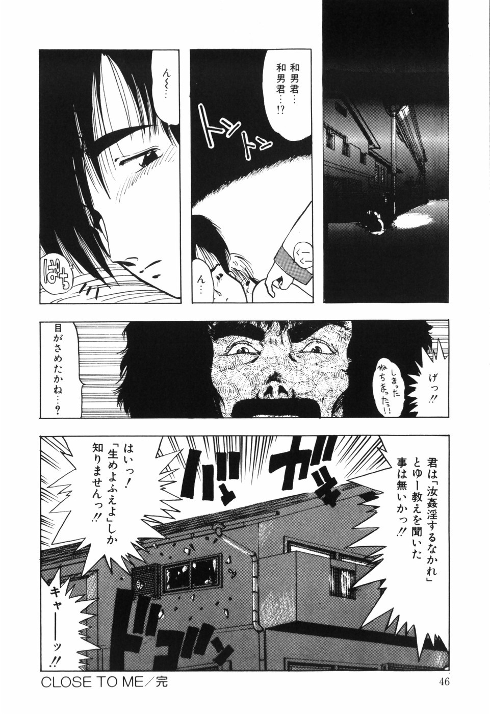 Page 48
