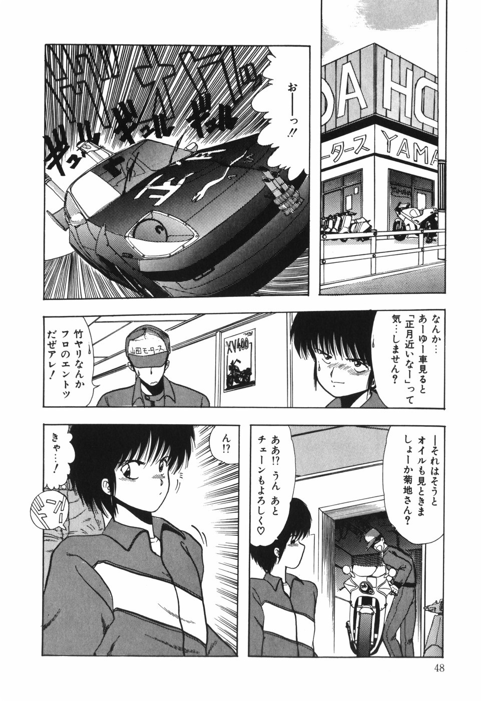 Page 50