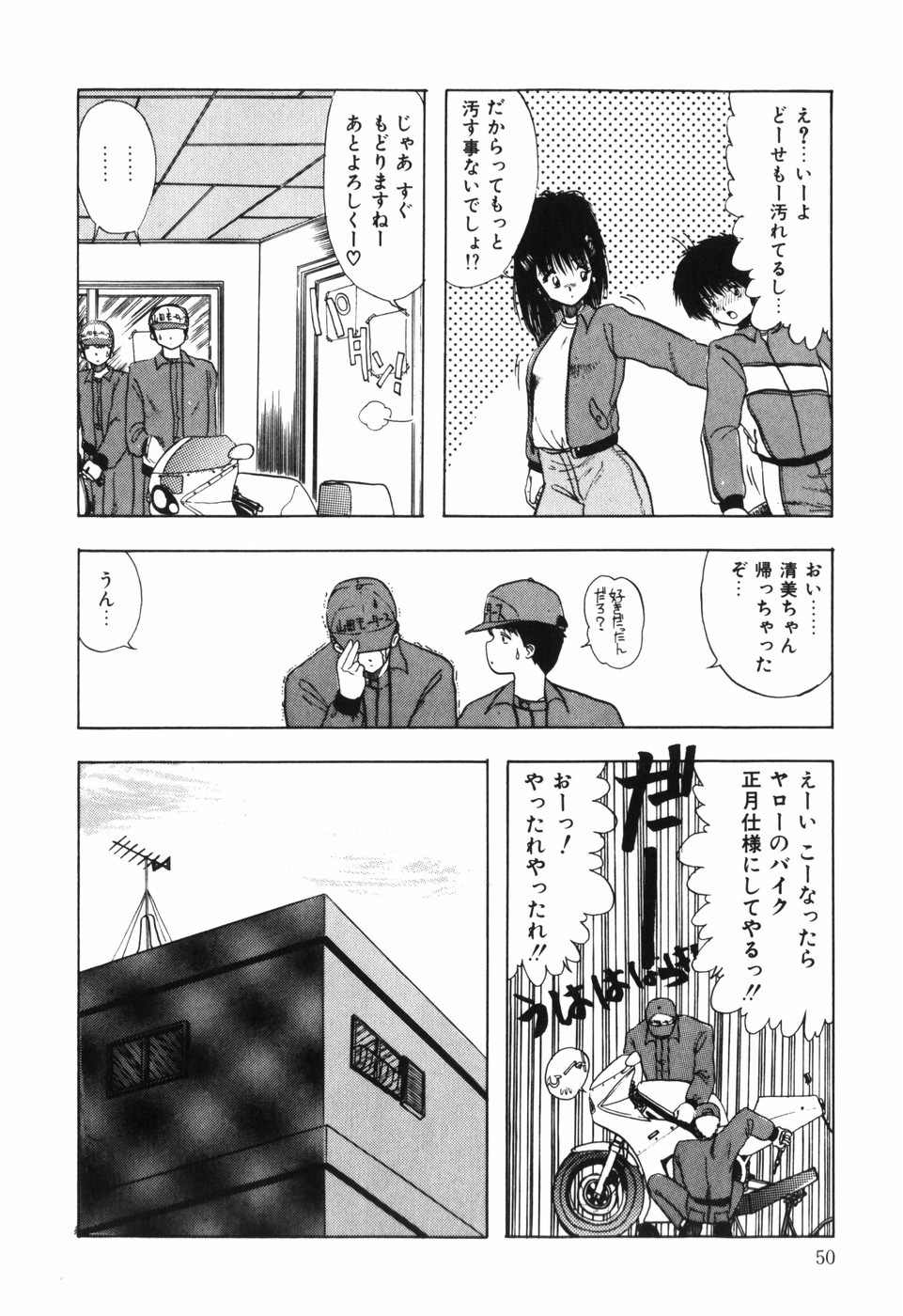 Page 52