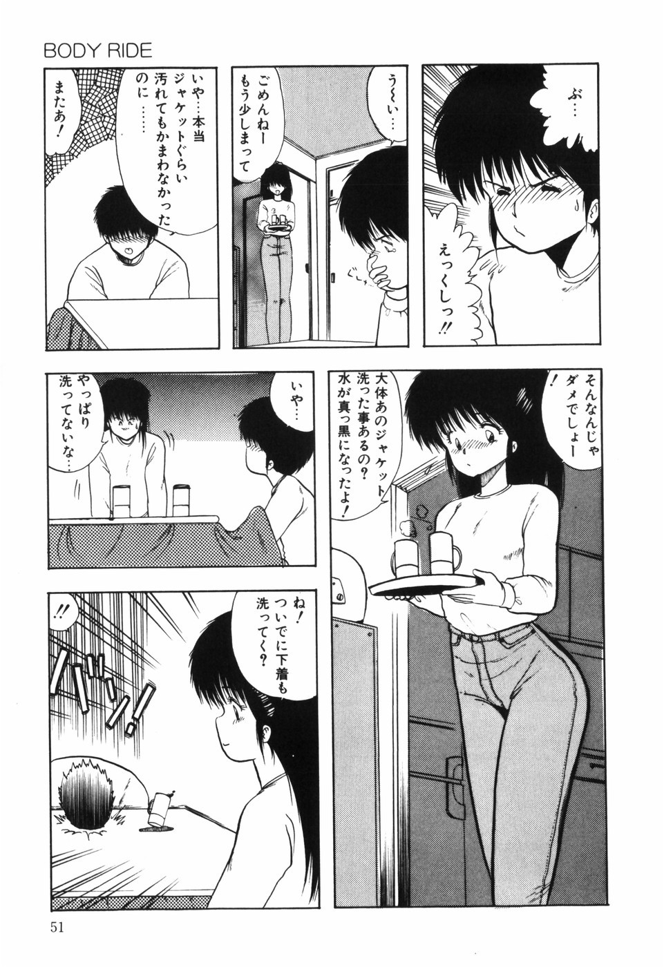 Page 53
