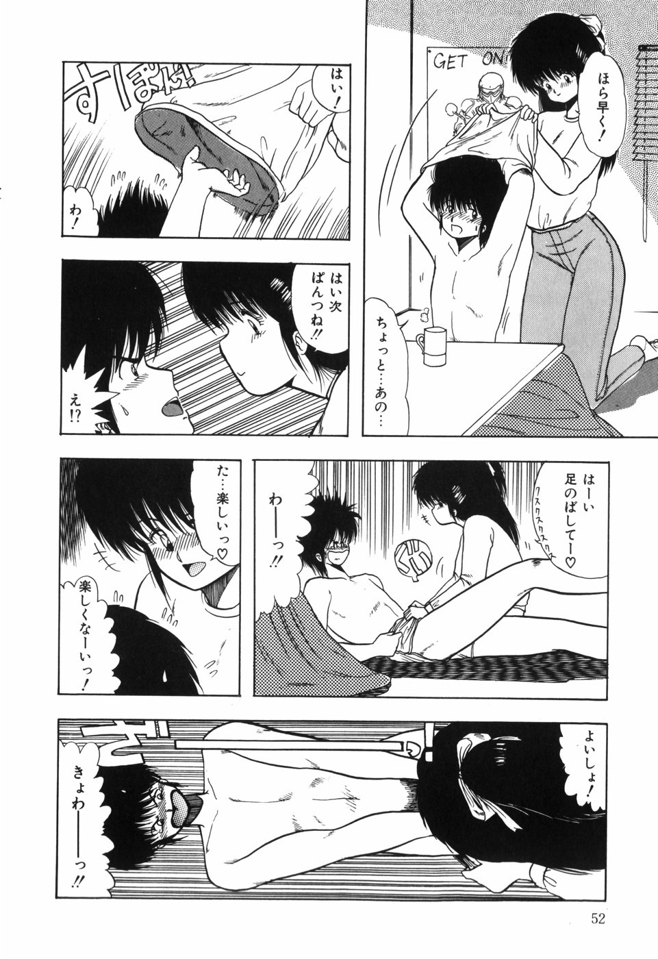 Page 54
