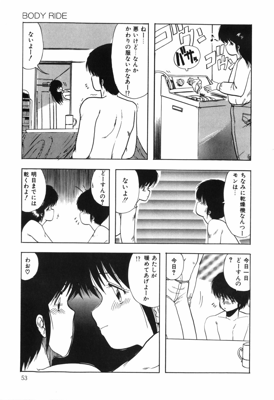 Page 55