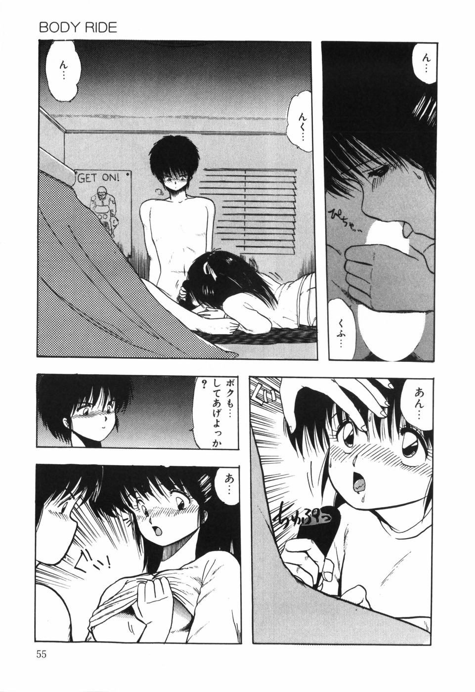 Page 57