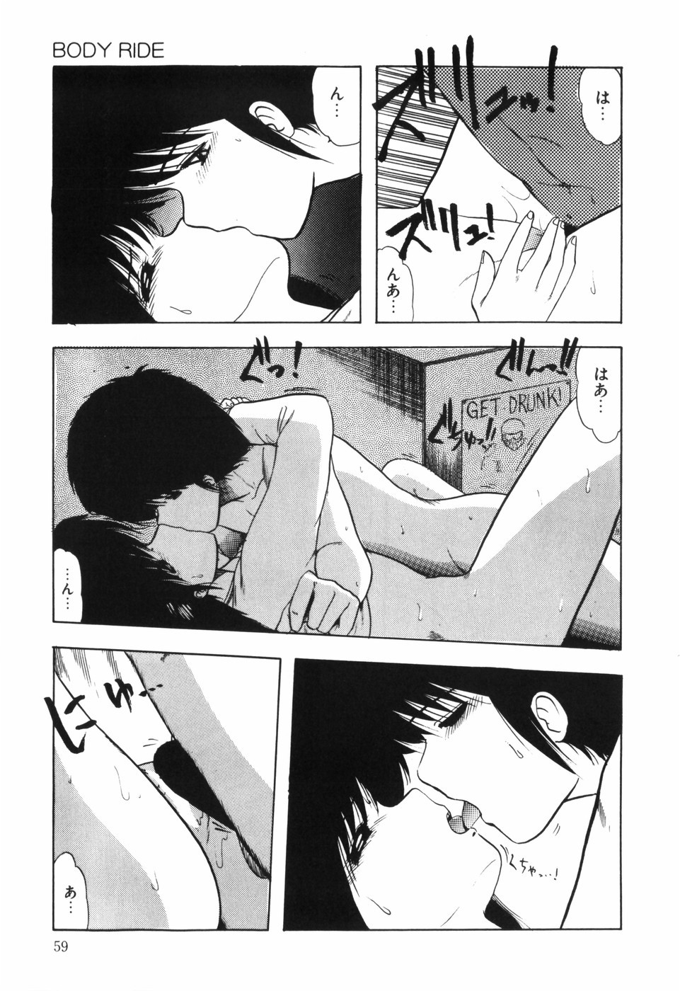 Page 61