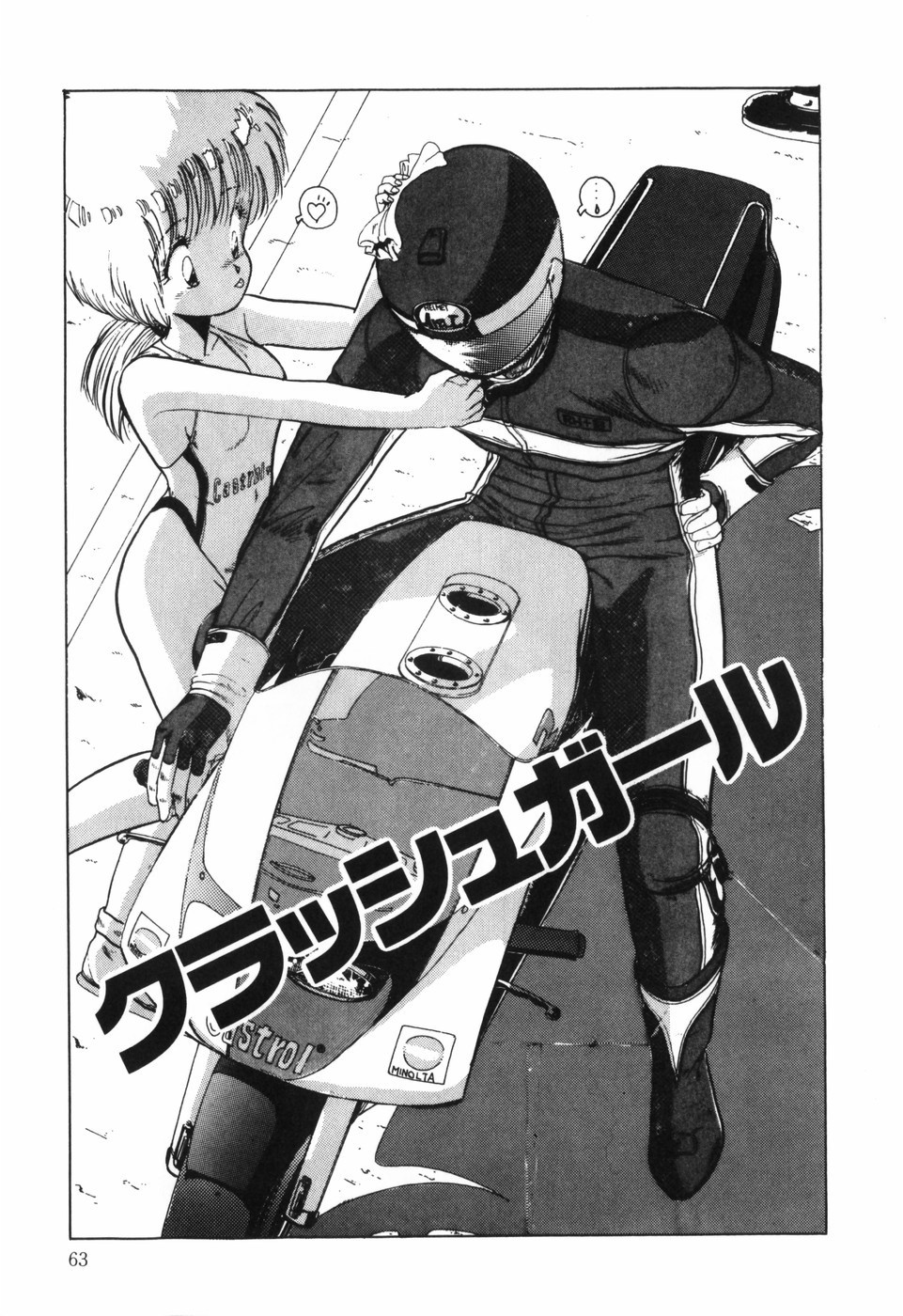 Page 65