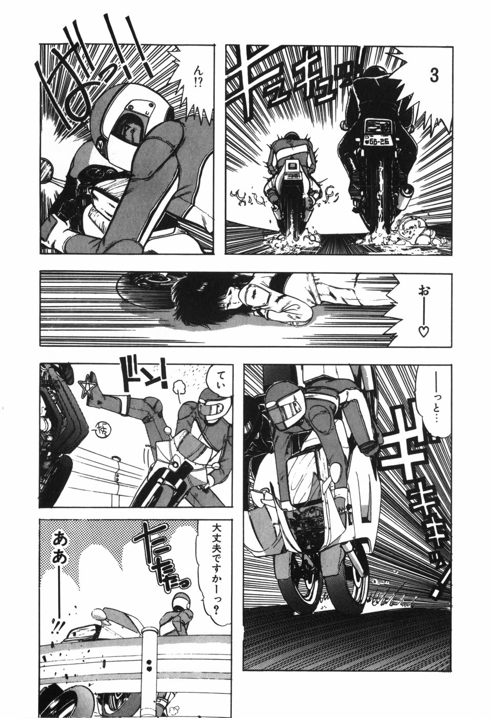 Page 87