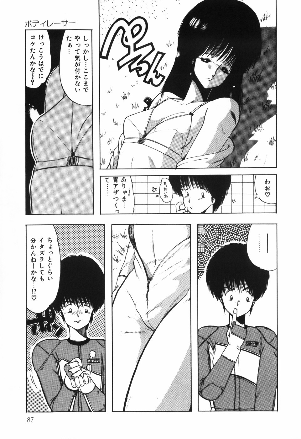 Page 89