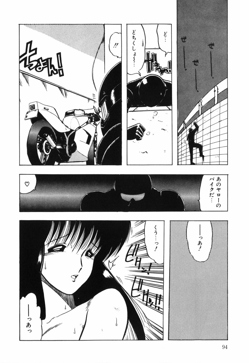 Page 96