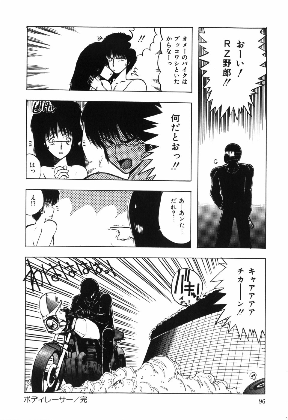 Page 98