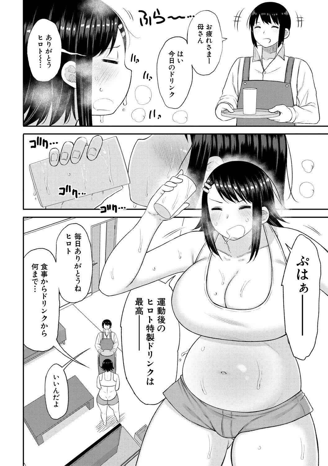 Page 140