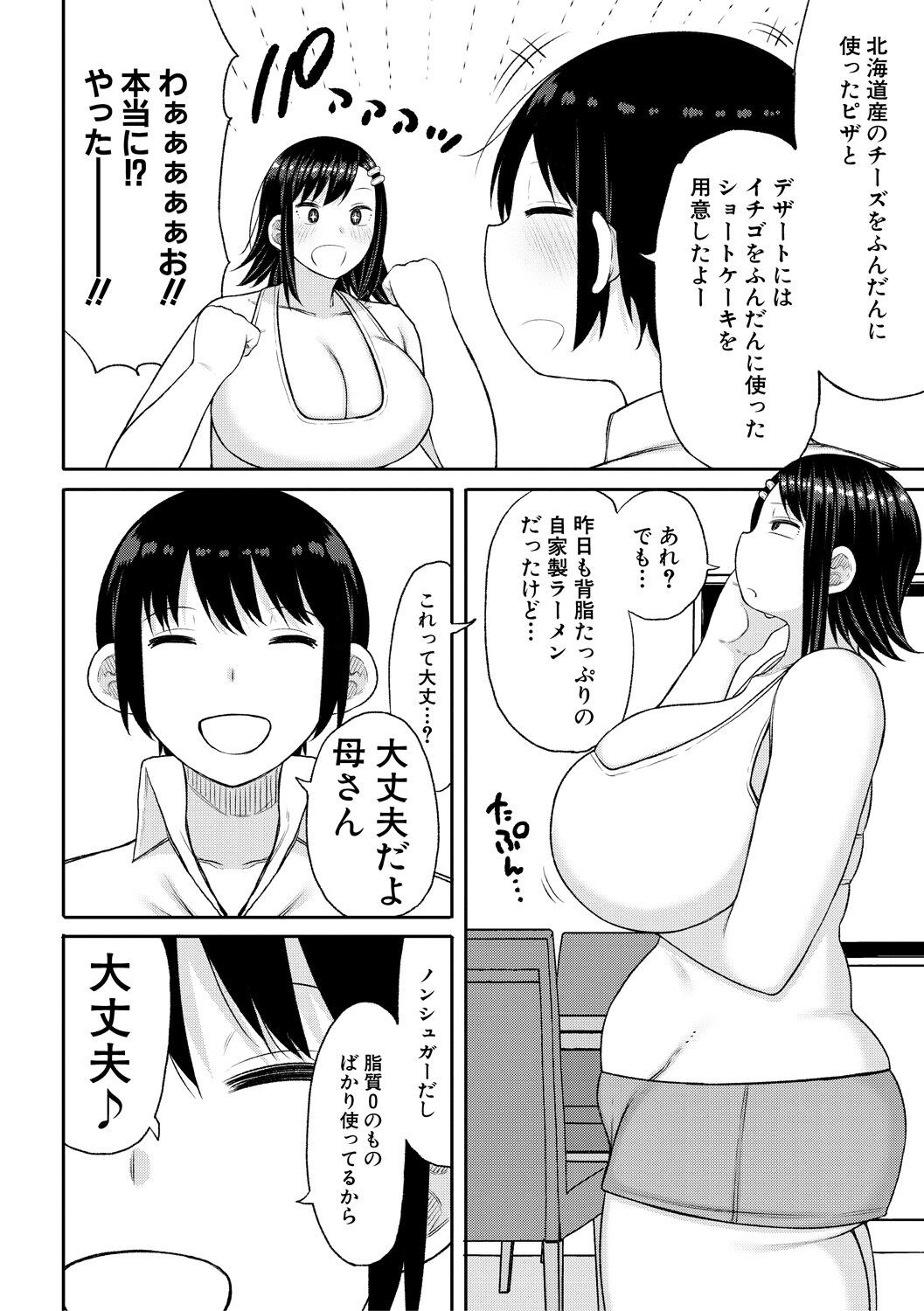 Page 142