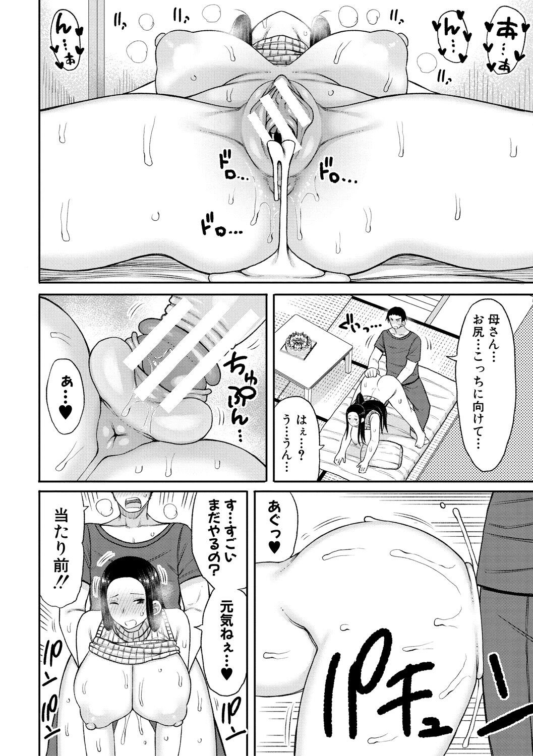 Page 184