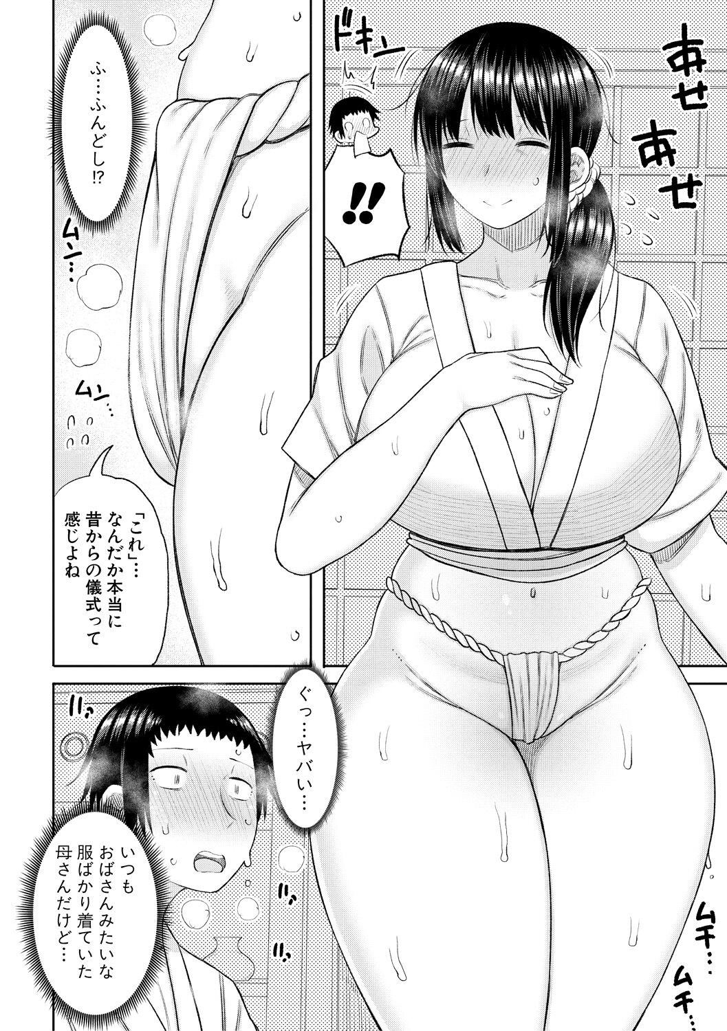 Page 88