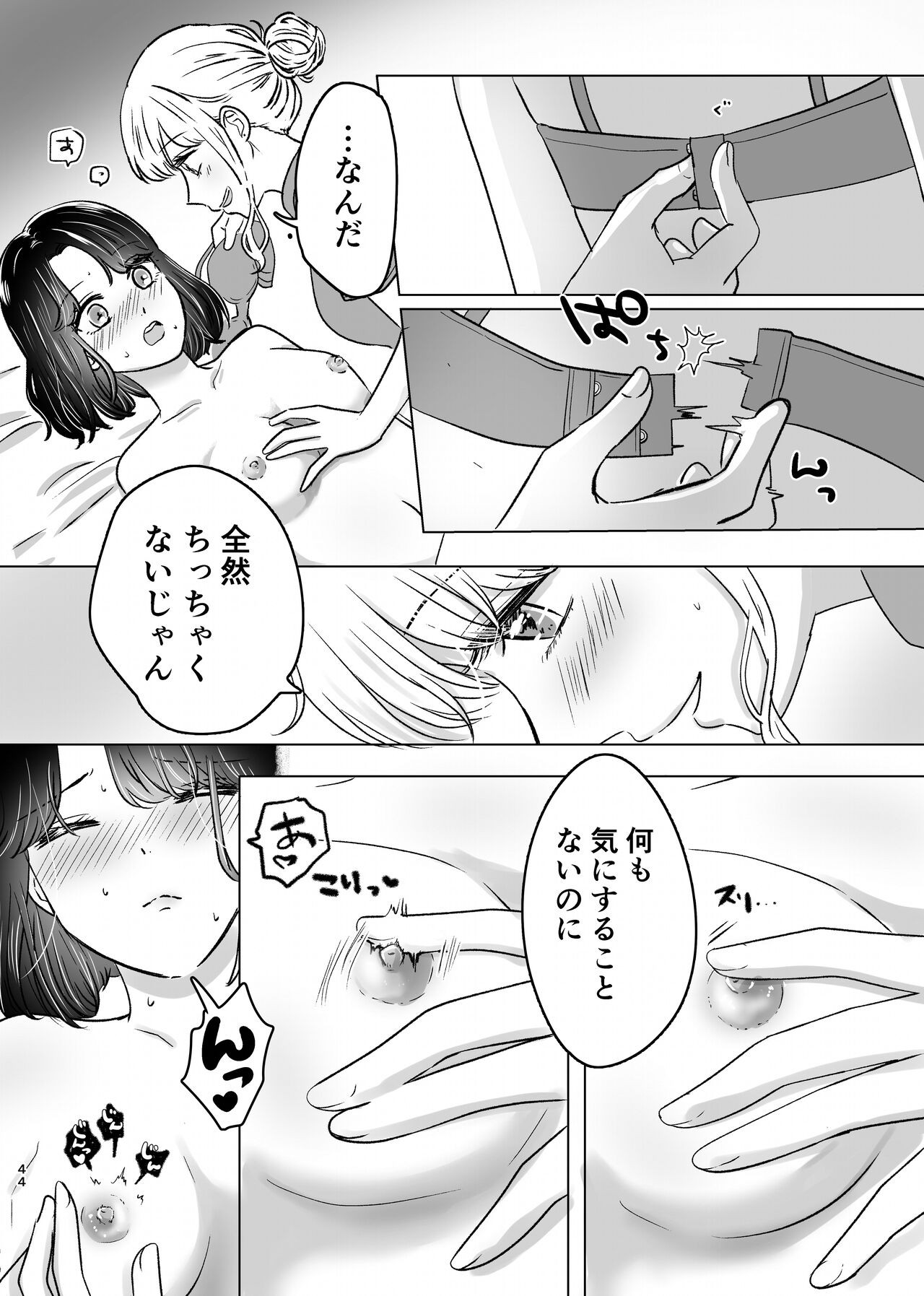 Page 43