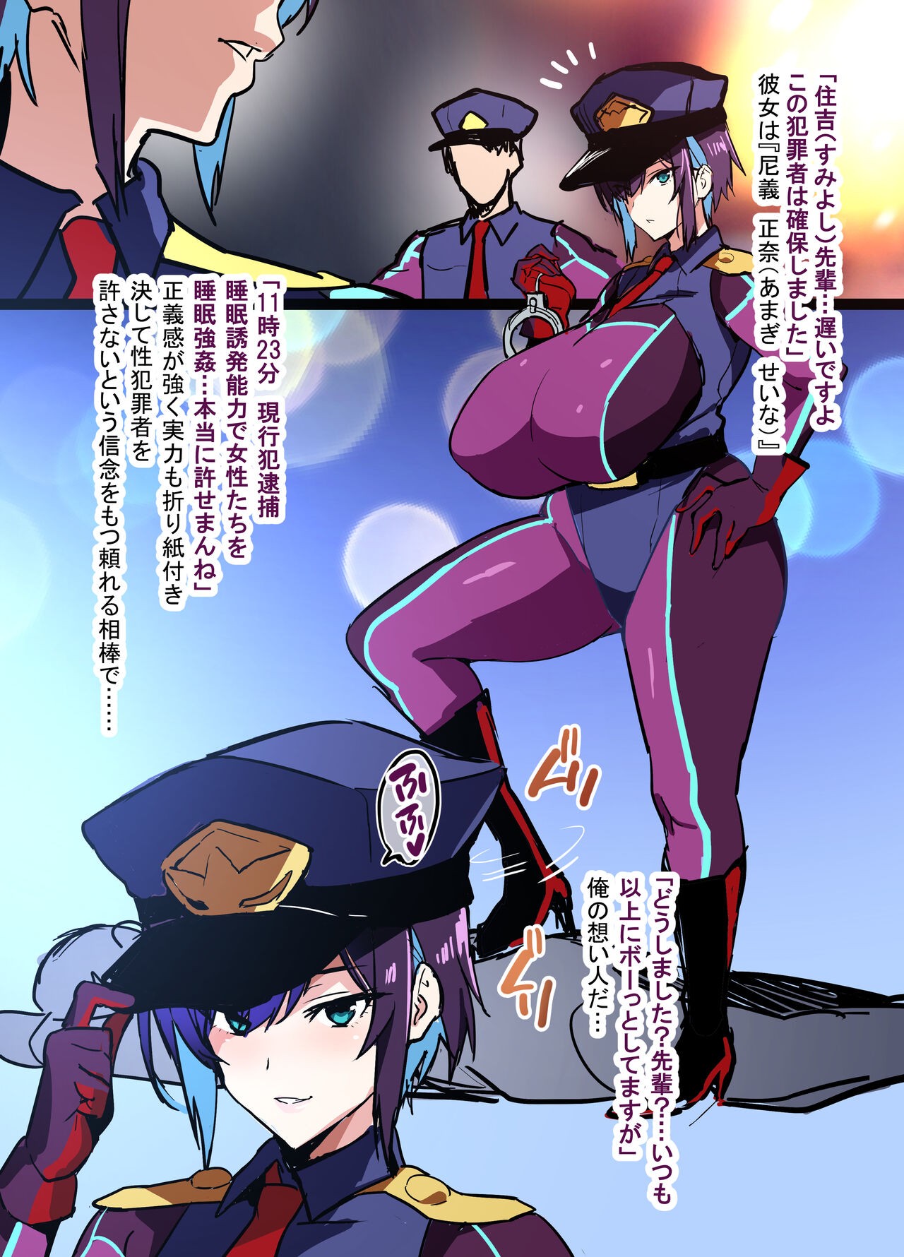 Page 2