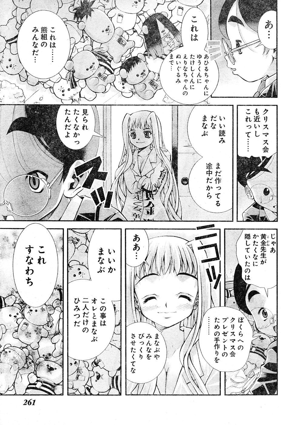 Page 112