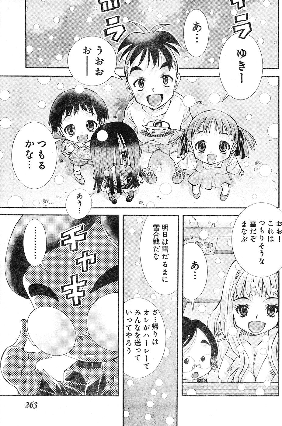 Page 114
