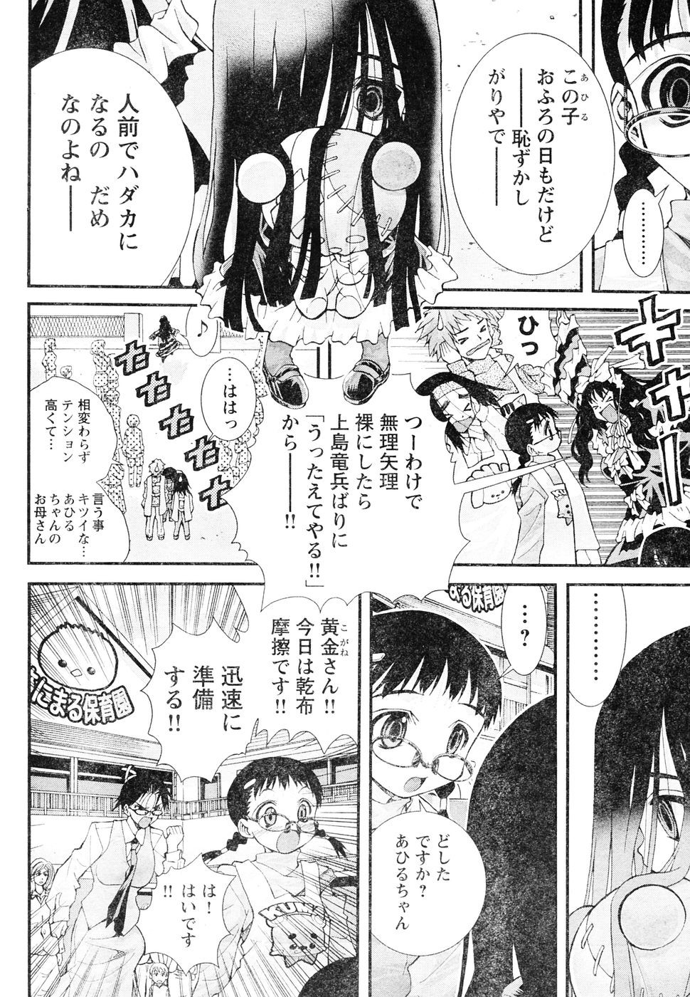 Page 119