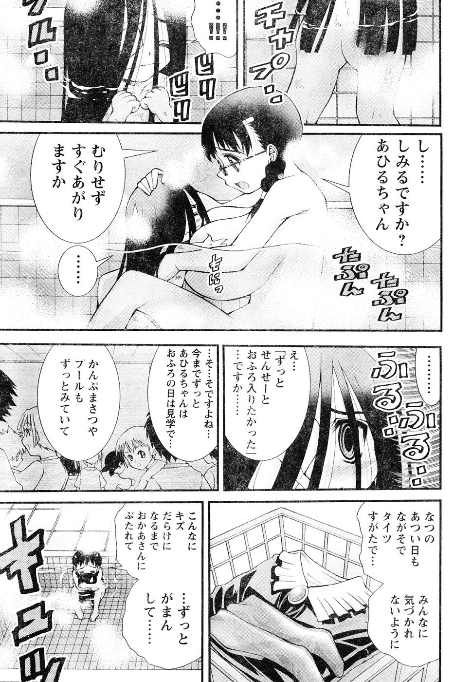 Page 124