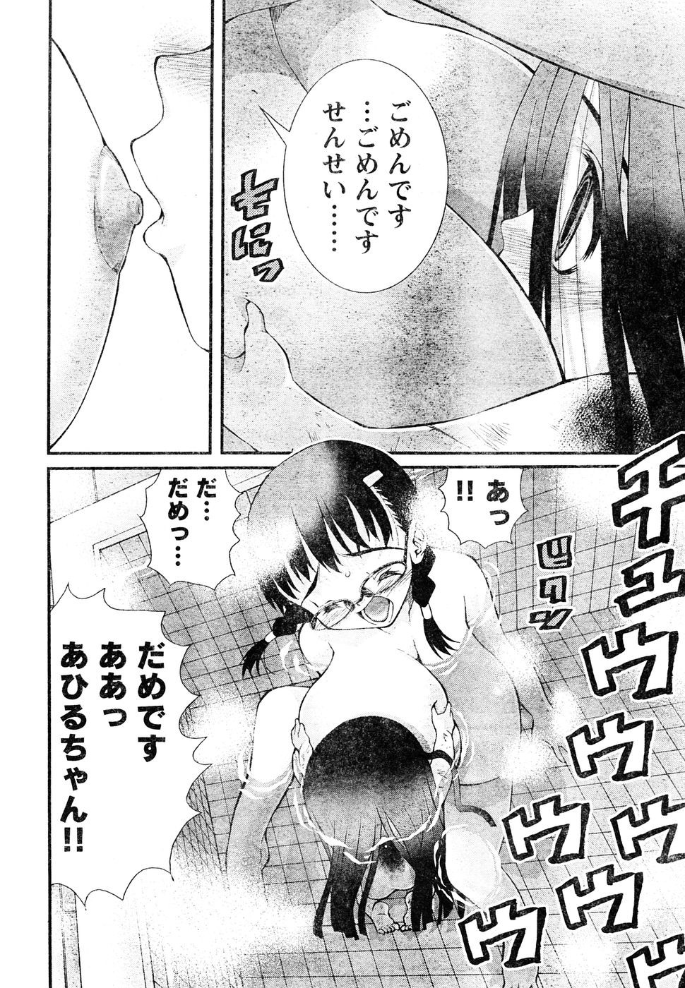Page 125