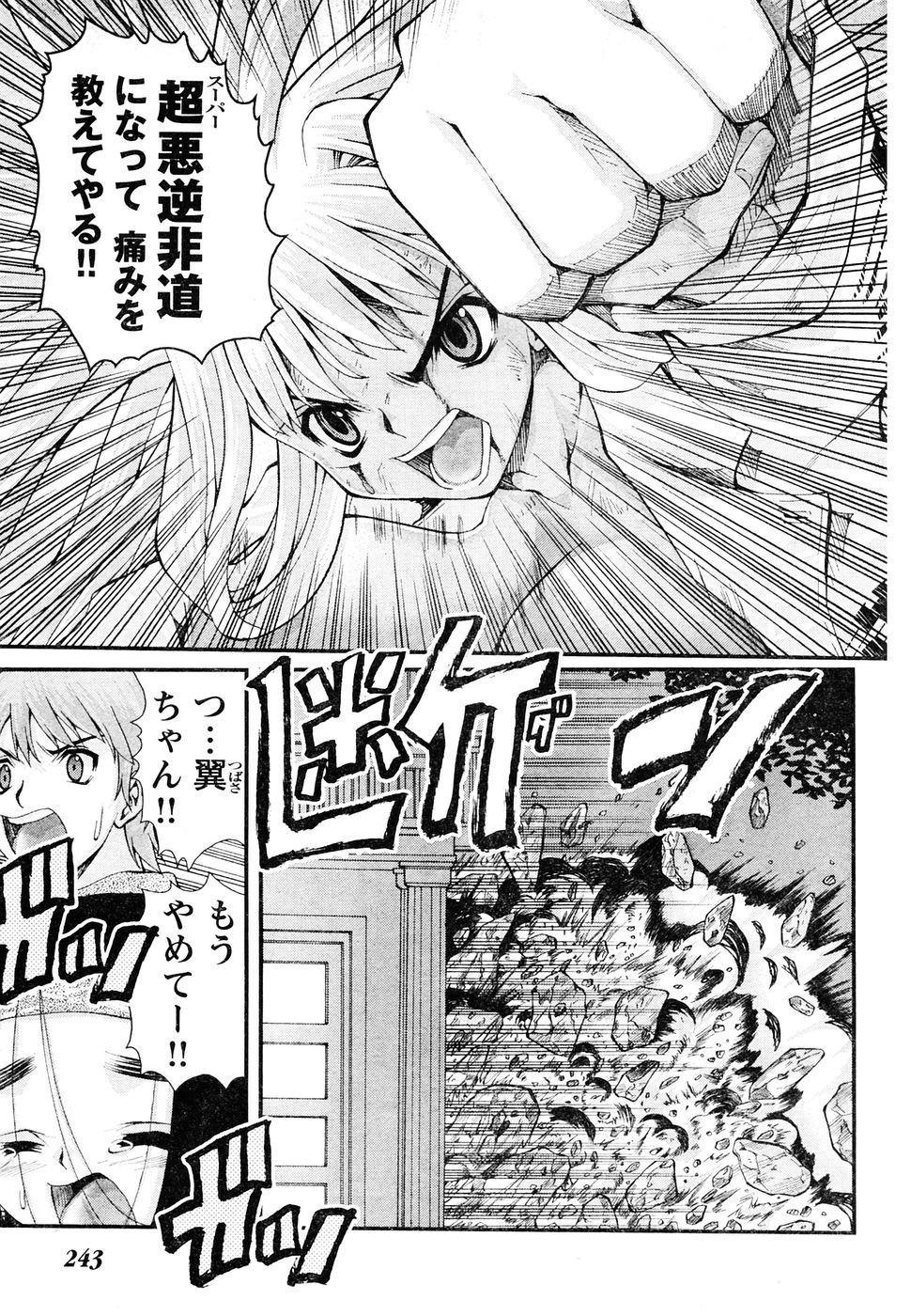 Page 136