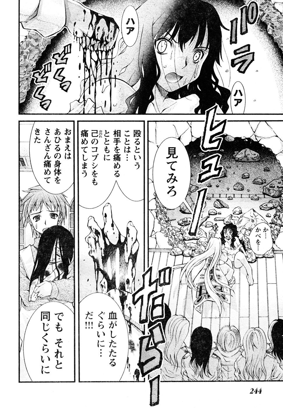 Page 137