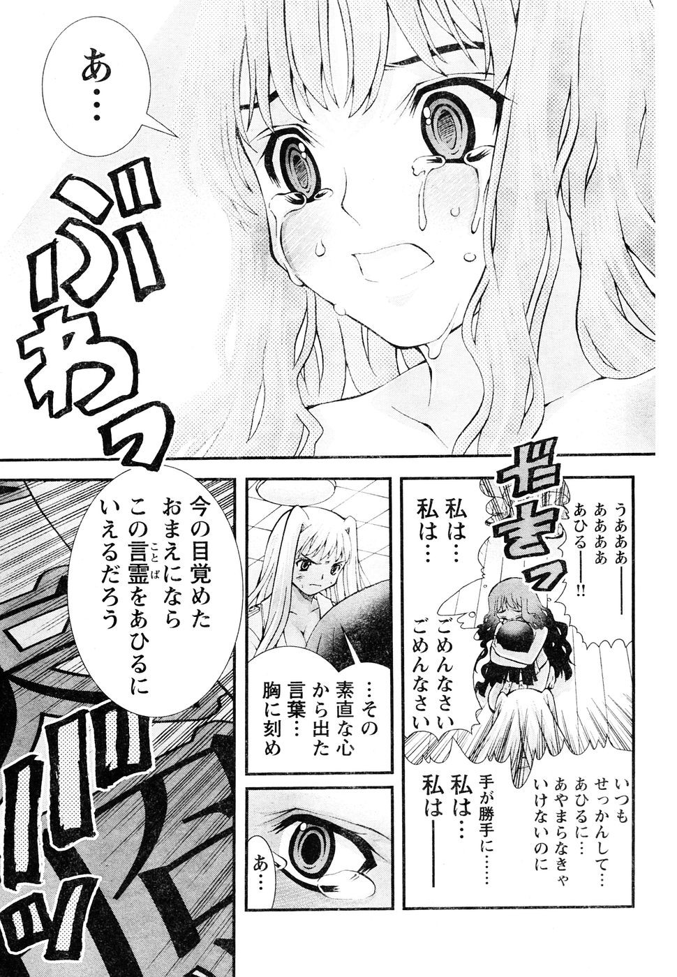 Page 140