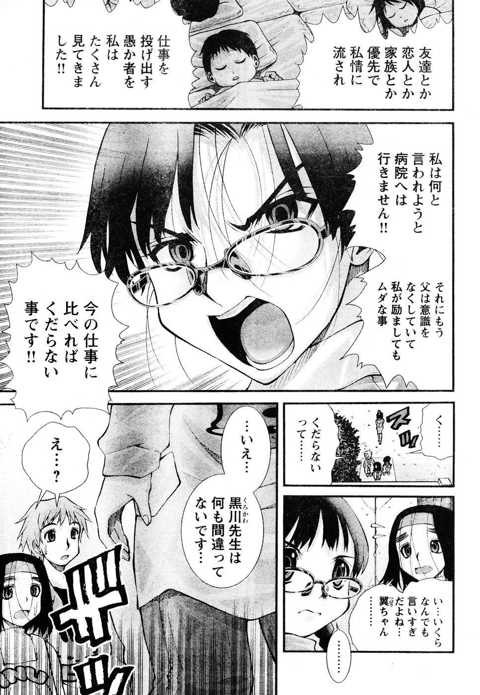 Page 150