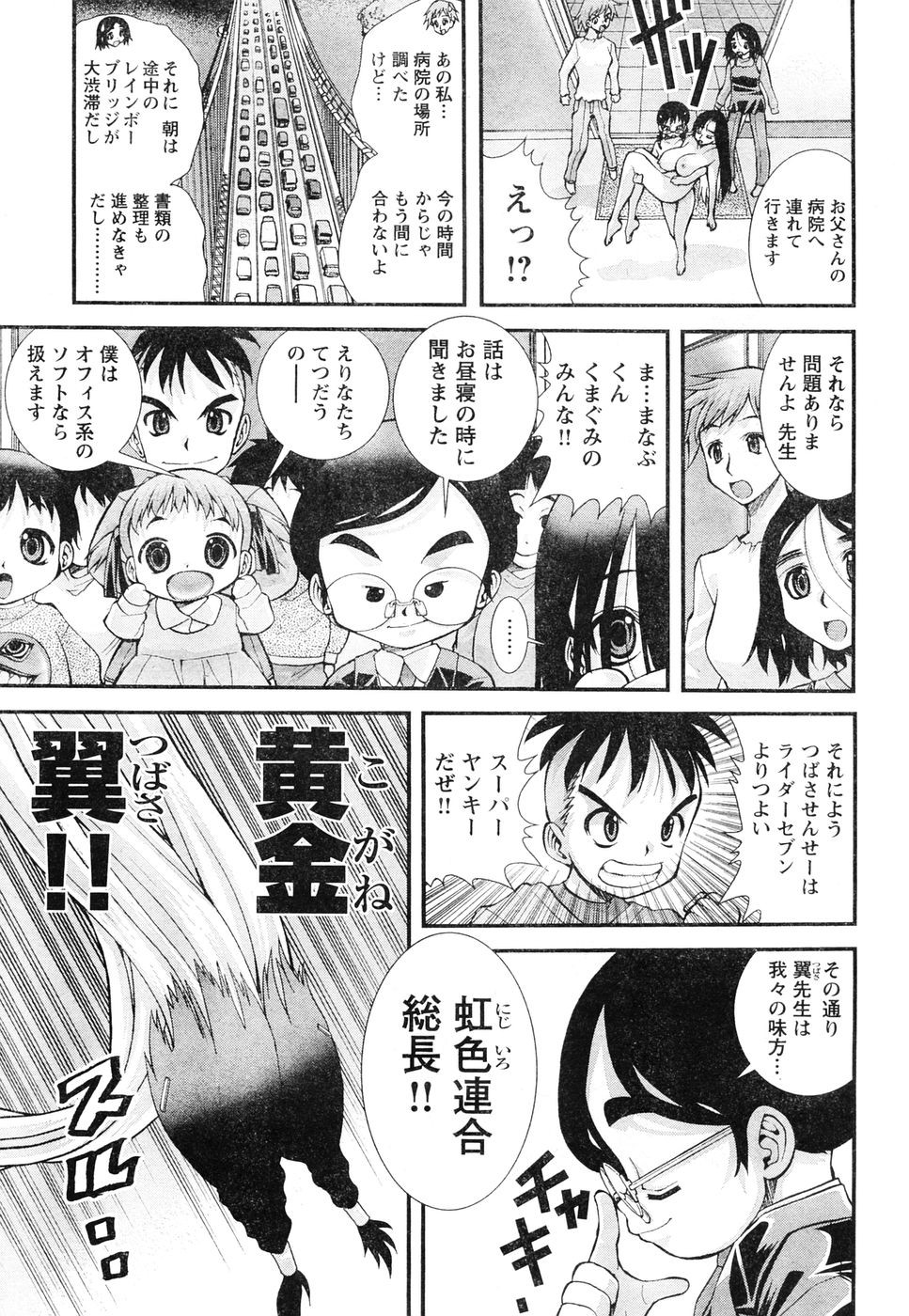 Page 156
