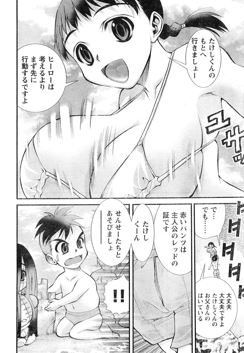 Page 169